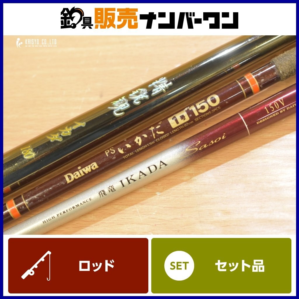 2025年最新】Yahoo!オークション -イカダ チヌ竿の中古品・新品 2025年最新】Yahoo!オークション -イカダ チヌ竿の中古品・新品