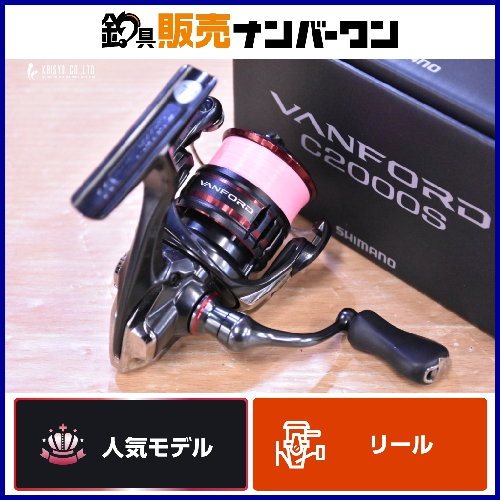 Yahoo!オークション -「ヴァンキッシュ c2000s」(シマノ Yahoo!オークション -「ヴァンキッシュ c2000s」(シマノ