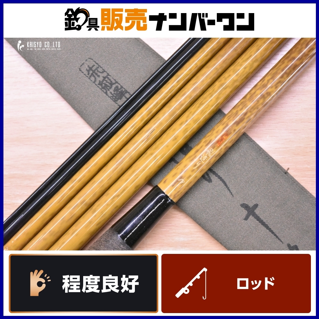 2025年最新】Yahoo!オークション -普天元 大我の中古品・新品 2025年最新】Yahoo!オークション -普天元 大我の中古品・新品