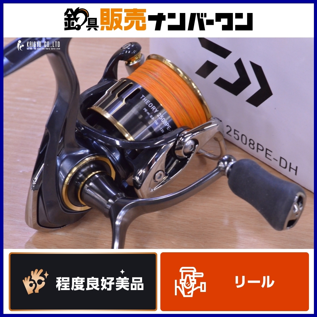 2025年最新】Yahoo!オークション -ダイワ(フィッシング)の中古品 2025年最新】Yahoo!オークション -ダイワ(フィッシング)の中古品