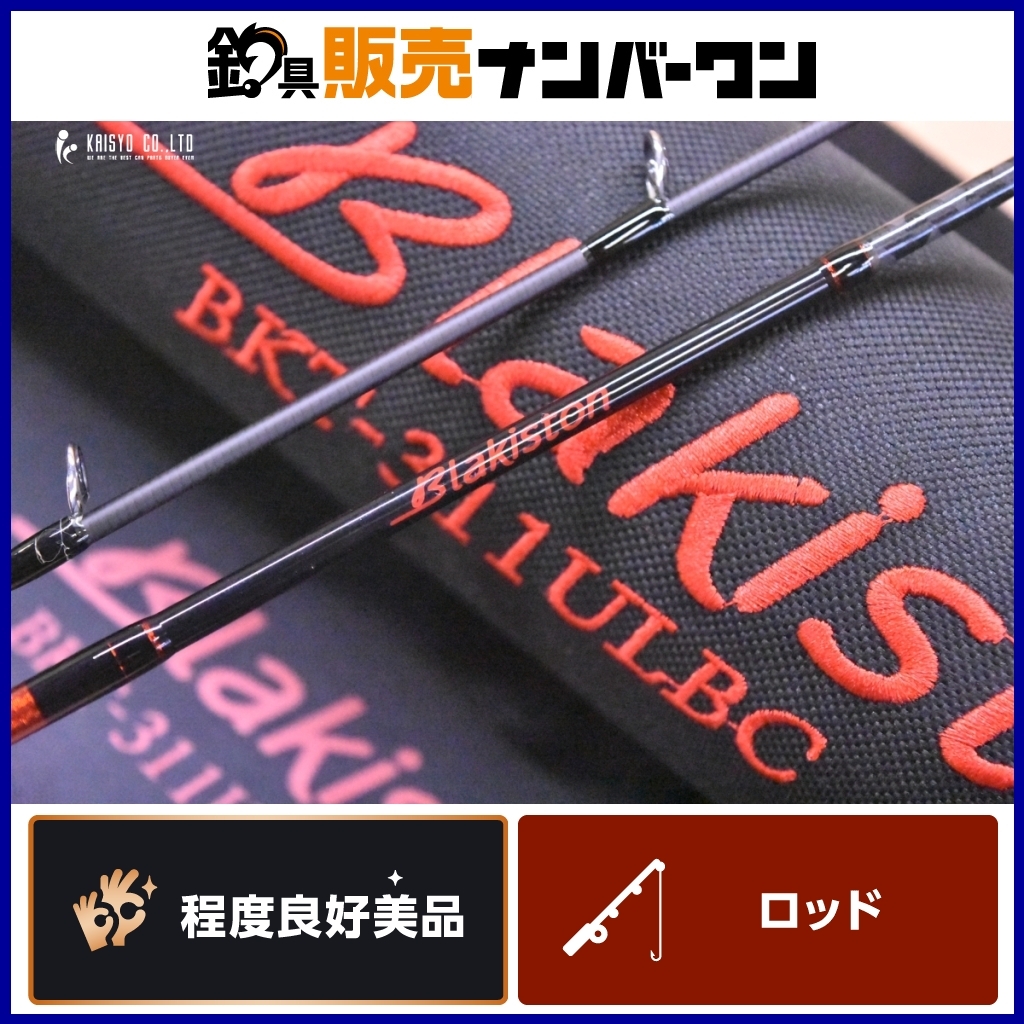 2025年最新】Yahoo!オークション -ブラキストンの中古品・新品 2025年最新】Yahoo!オークション -ブラキストンの中古品・新品
