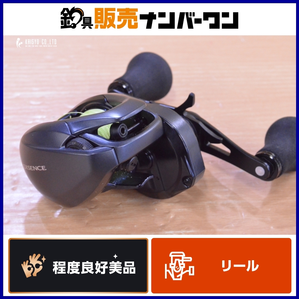 2025年最新】Yahoo!オークション -エクスセンスdcの中古品・新品 2025年最新】Yahoo!オークション -エクスセンスdcの中古品・新品