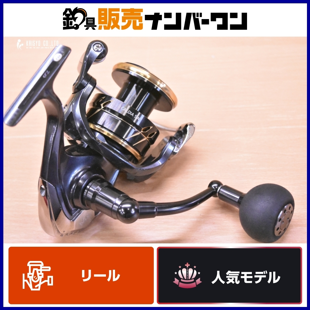 2025年最新】Yahoo!オークション -カルディアswの中古品・新品 2025年最新】Yahoo!オークション -カルディアswの中古品・新品