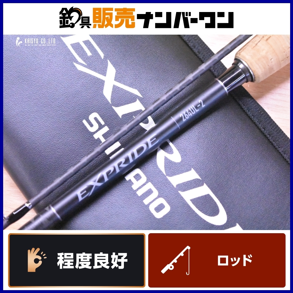 2025年最新】Yahoo!オークション -バンタム ロッドの中古品 2025年最新】Yahoo!オークション -バンタム ロッドの中古品