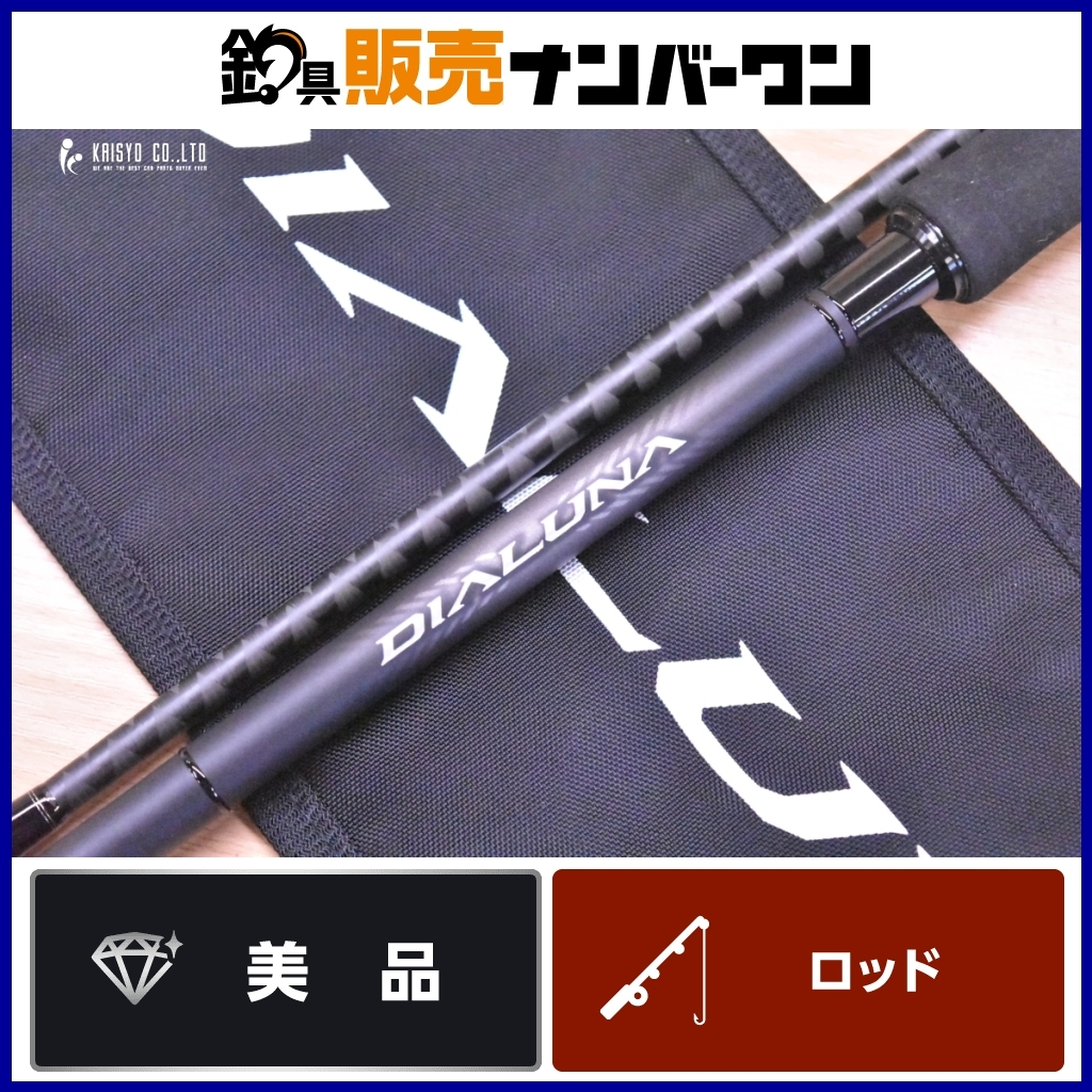 2025年最新】Yahoo!オークション -ディアルーナ23の中古品・新品 2025年最新】Yahoo!オークション -ディアルーナ23の中古品・新品