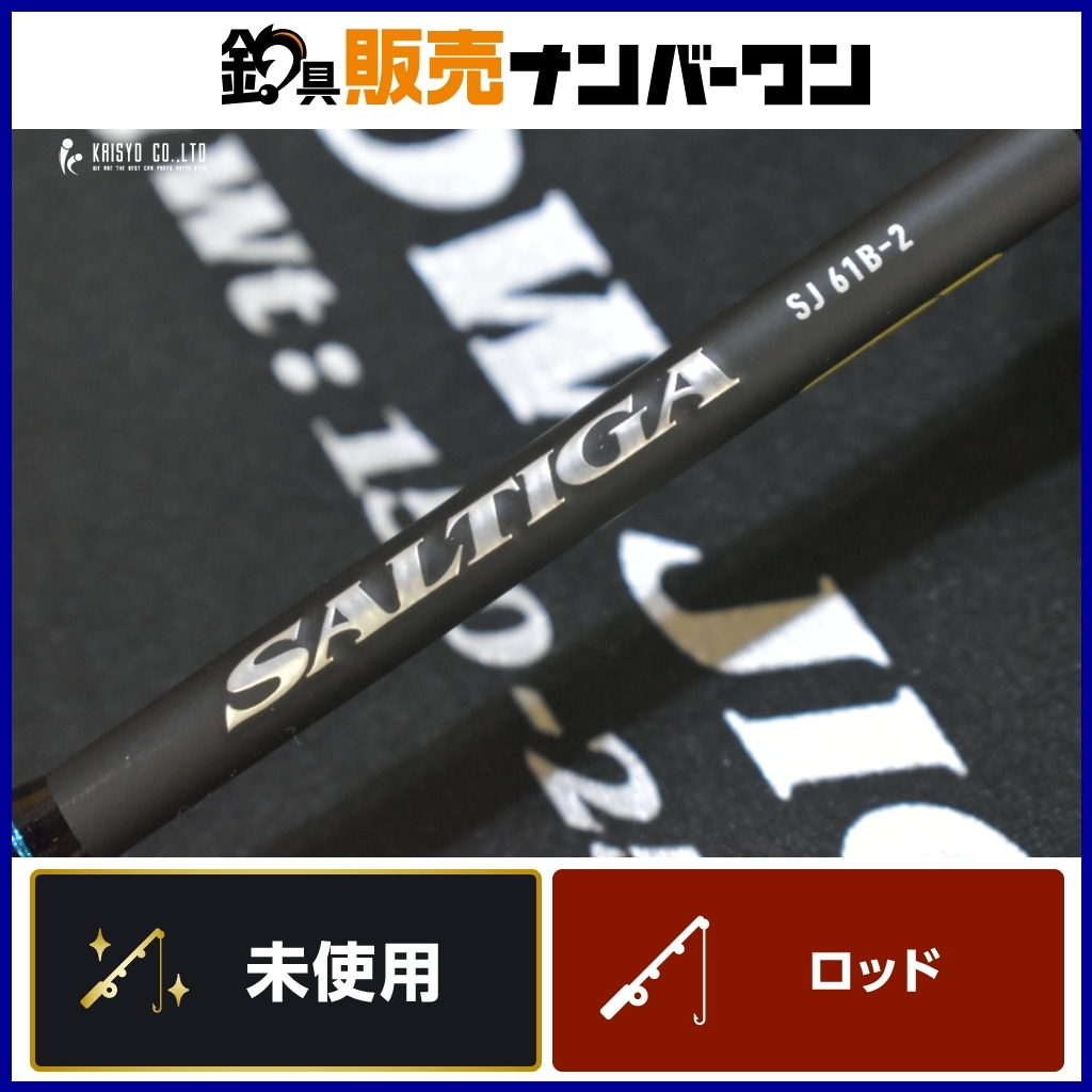 2025年最新】Yahoo!オークション -ソルティガsjの中古品・新品 2025年最新】Yahoo!オークション -ソルティガsjの中古品・新品