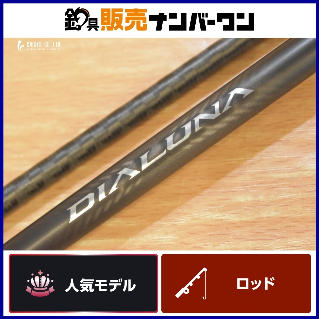 2025年最新】Yahoo!オークション -ディアルーナ23の中古品・新品 2025年最新】Yahoo!オークション -ディアルーナ23の中古品・新品