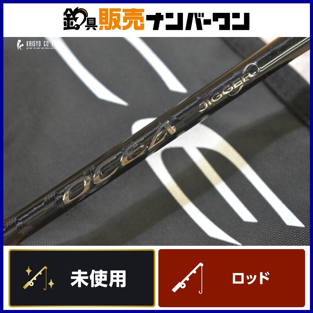 2025年最新】Yahoo!オークション -オシアジガーの中古品・新品 2025年最新】Yahoo!オークション -オシアジガーの中古品・新品