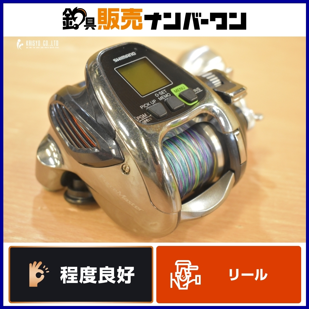 2025年最新】Yahoo!オークション -フォースマスターの中古品 2025年最新】Yahoo!オークション -フォースマスターの中古品