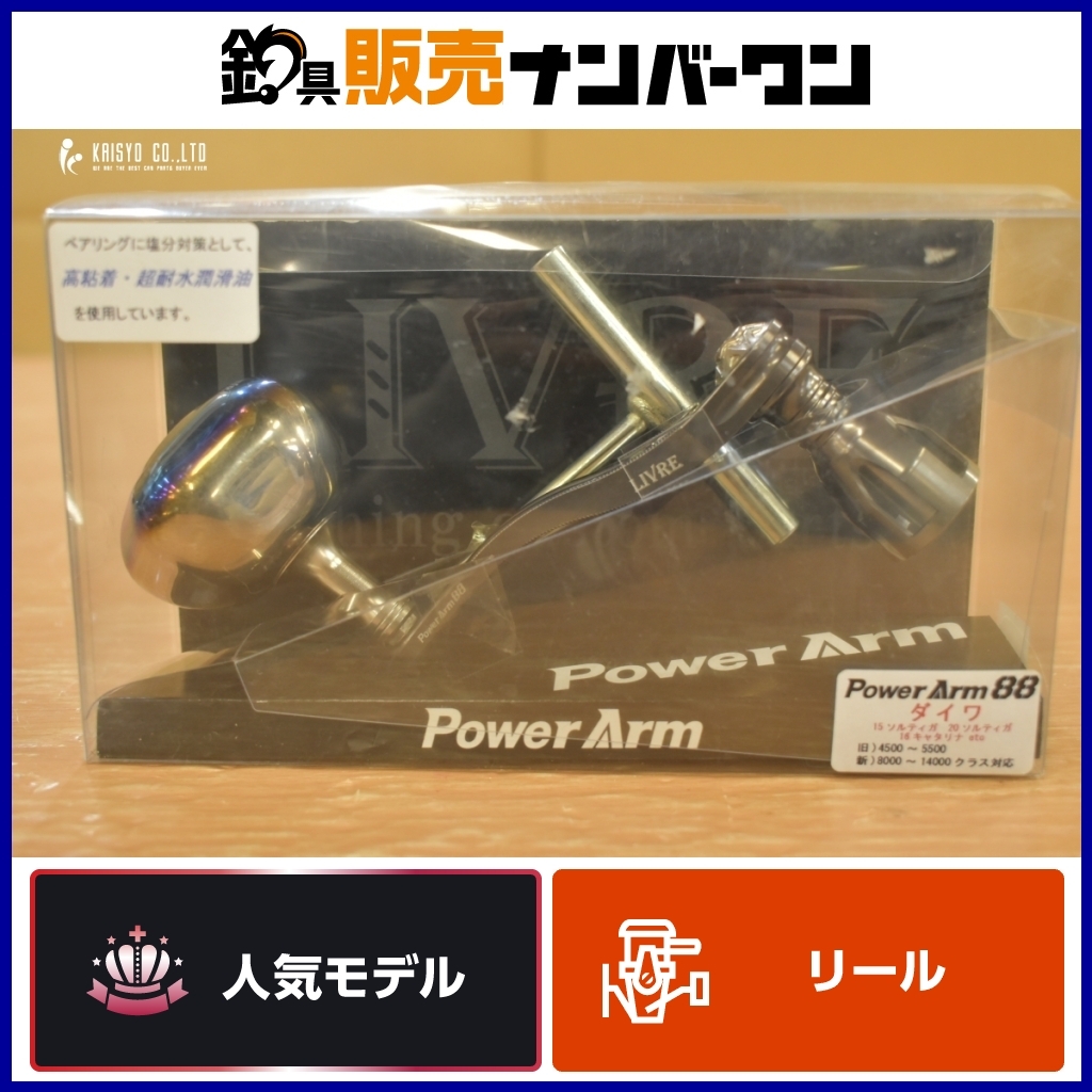 2025年最新】Yahoo!オークション -リブレ パワーの中古品・新品 2025年最新】Yahoo!オークション -リブレ パワーの中古品・新品