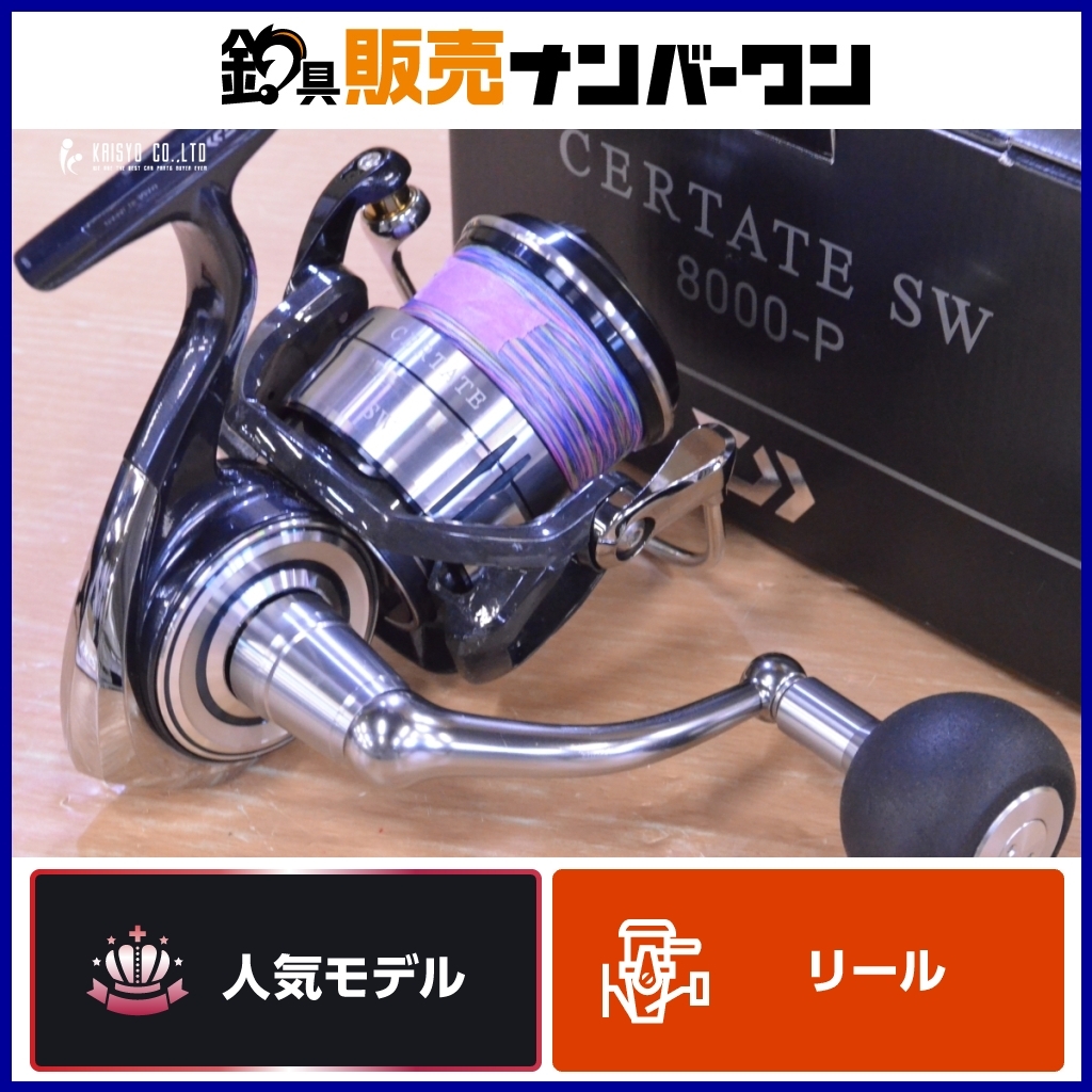 2025年最新】Yahoo!オークション -ダイワ キャタリナの中古品 2025年最新】Yahoo!オークション -ダイワ キャタリナの中古品