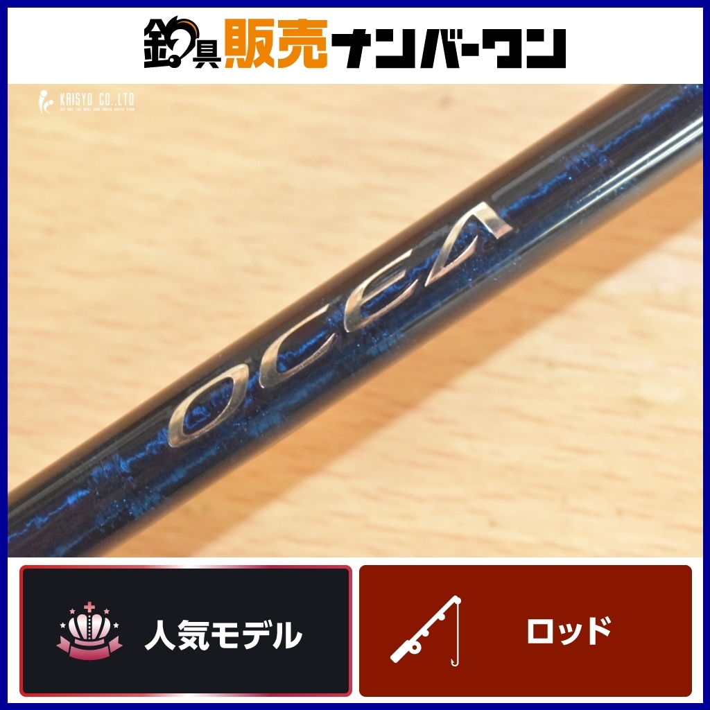 2025年最新】Yahoo!オークション -オシアジガー(ロッド)の中古品 2025年最新】Yahoo!オークション -オシアジガー(ロッド)の中古品