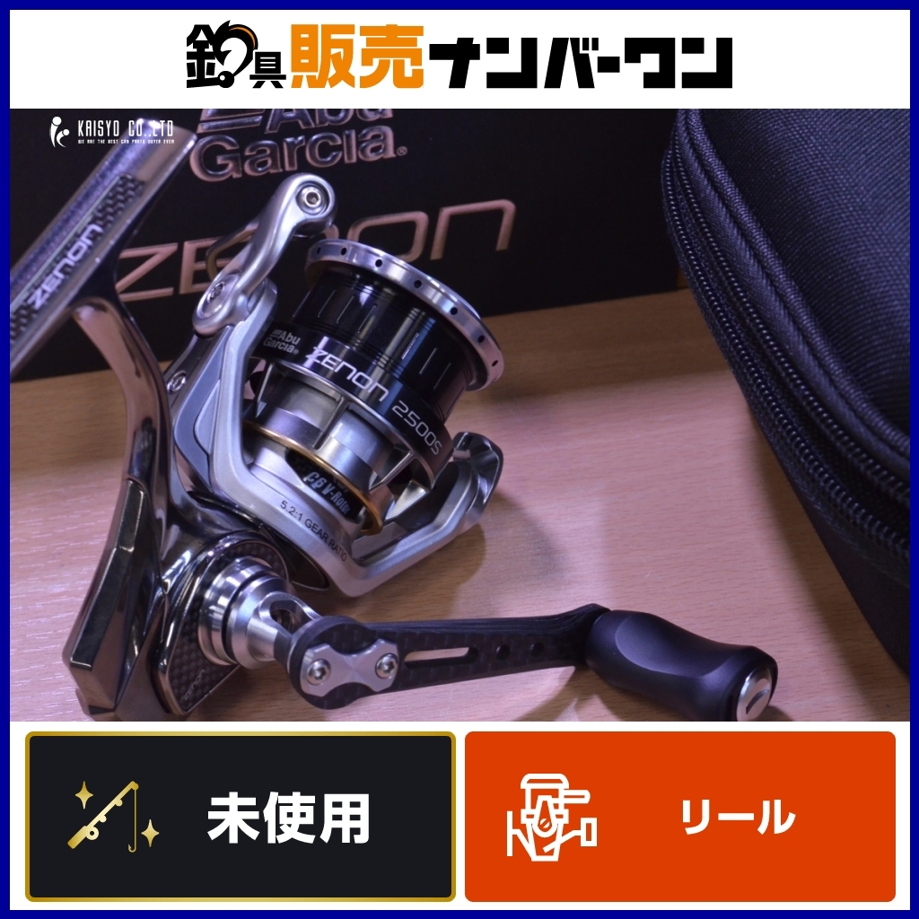 2025年最新】Yahoo!オークション -アブガルシア ゼノンの中古品 2025年最新】Yahoo!オークション -アブガルシア ゼノンの中古品