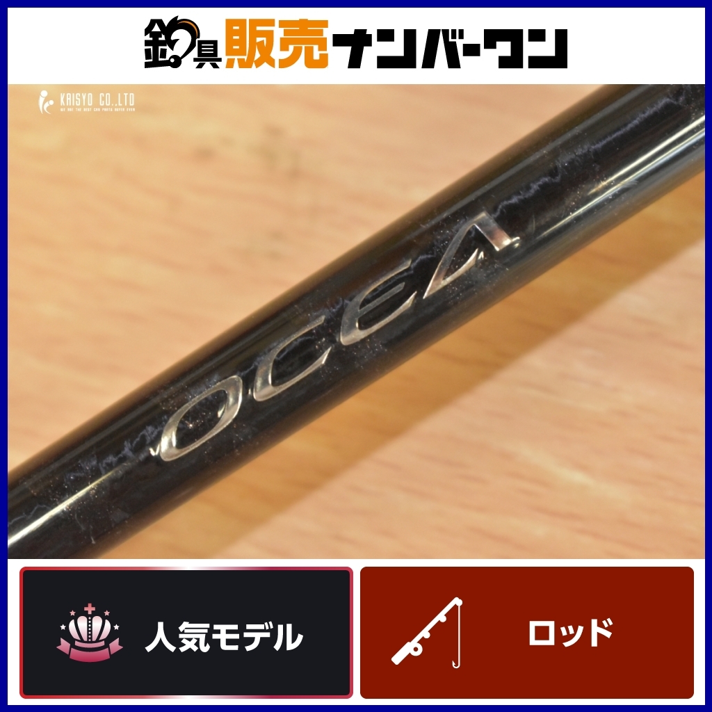 2025年最新】Yahoo!オークション -シマノ オシアジガー ロッドの 2025年最新】Yahoo!オークション -シマノ オシアジガー ロッドの