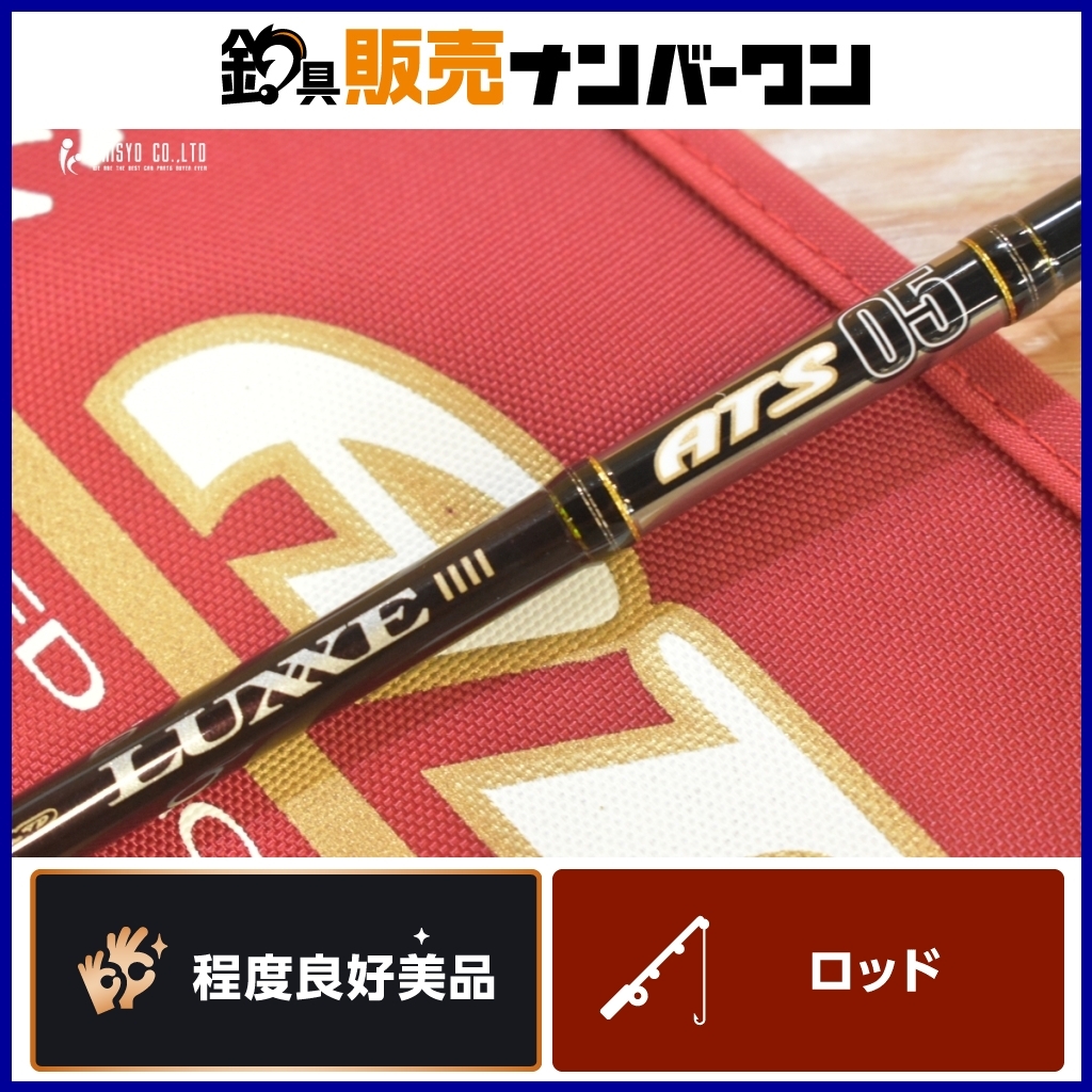2025年最新】Yahoo!オークション -ラグゼ ats05の中古品・新品 2025年最新】Yahoo!オークション -ラグゼ ats05の中古品・新品