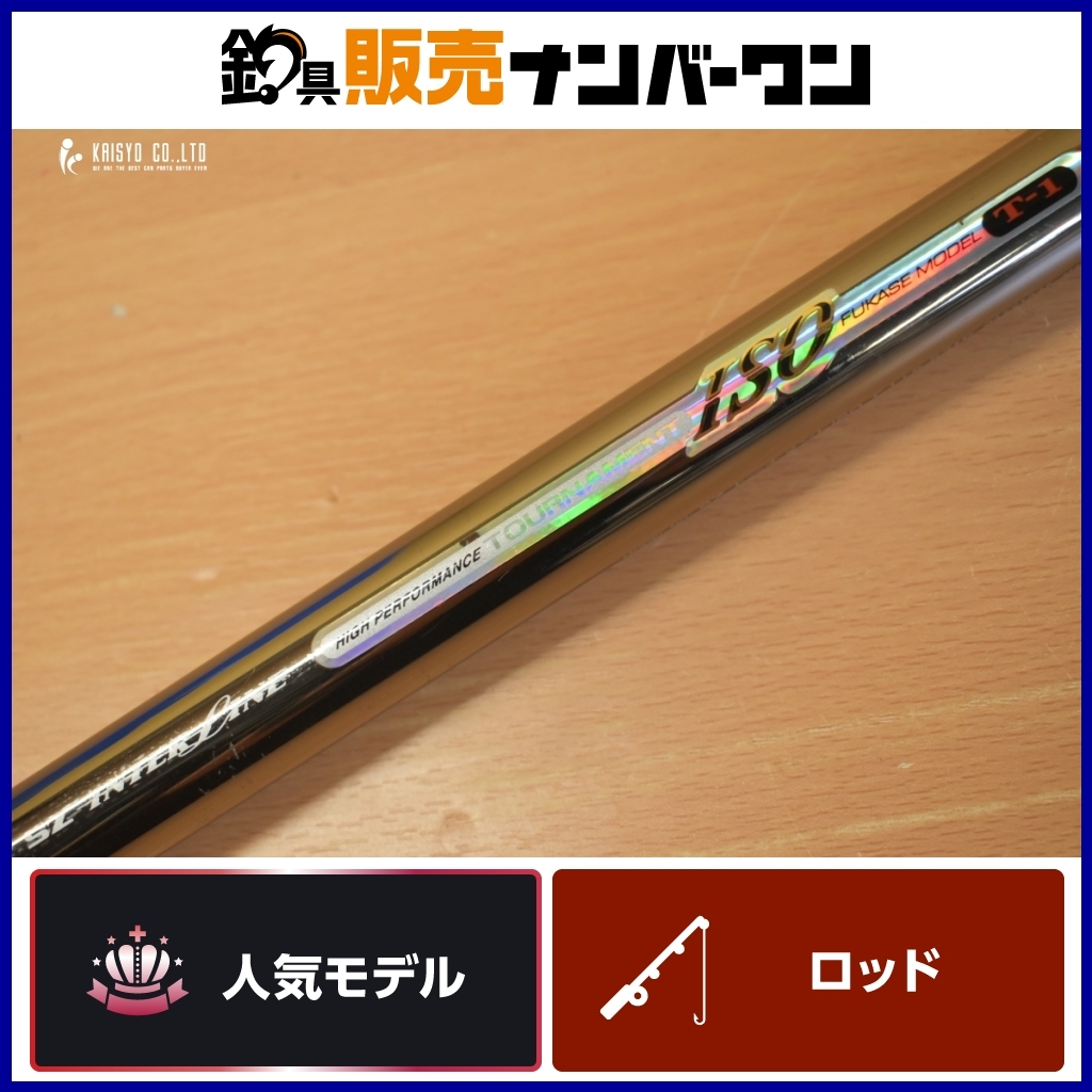 2025年最新】ダイワの磯竿 トーナメントをお探しなら - Yahoo 2025年最新】ダイワの磯竿 トーナメントをお探しなら - Yahoo