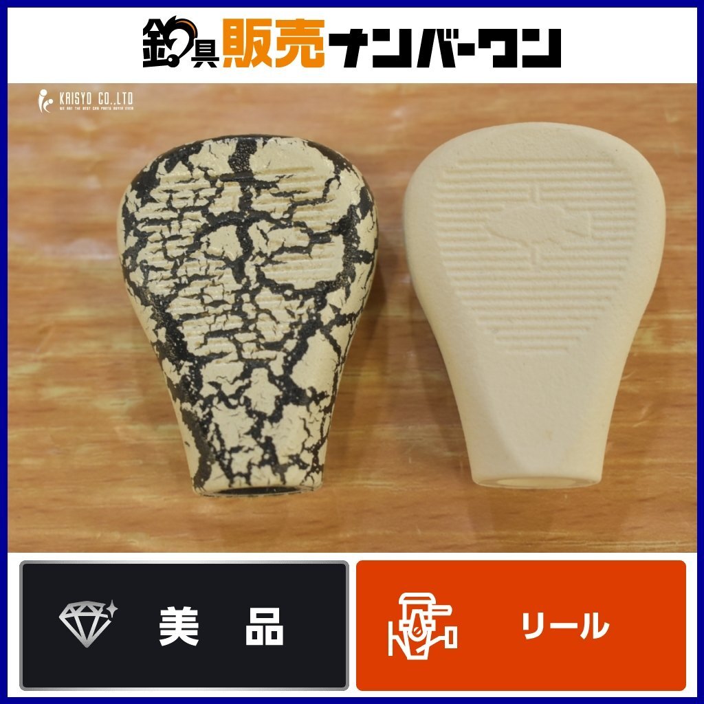 2025年最新】Yahoo!オークション -drt varial ハンドルノブの 2025年最新】Yahoo!オークション -drt varial ハンドルノブの