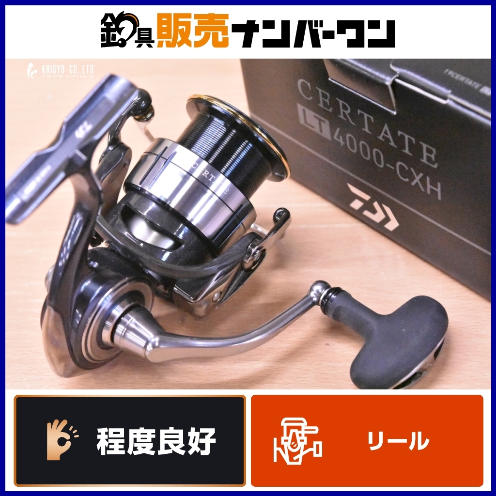 2025年最新】Yahoo!オークション -セルテート(ダイワ)の中古品 2025年最新】Yahoo!オークション -セルテート(ダイワ)の中古品