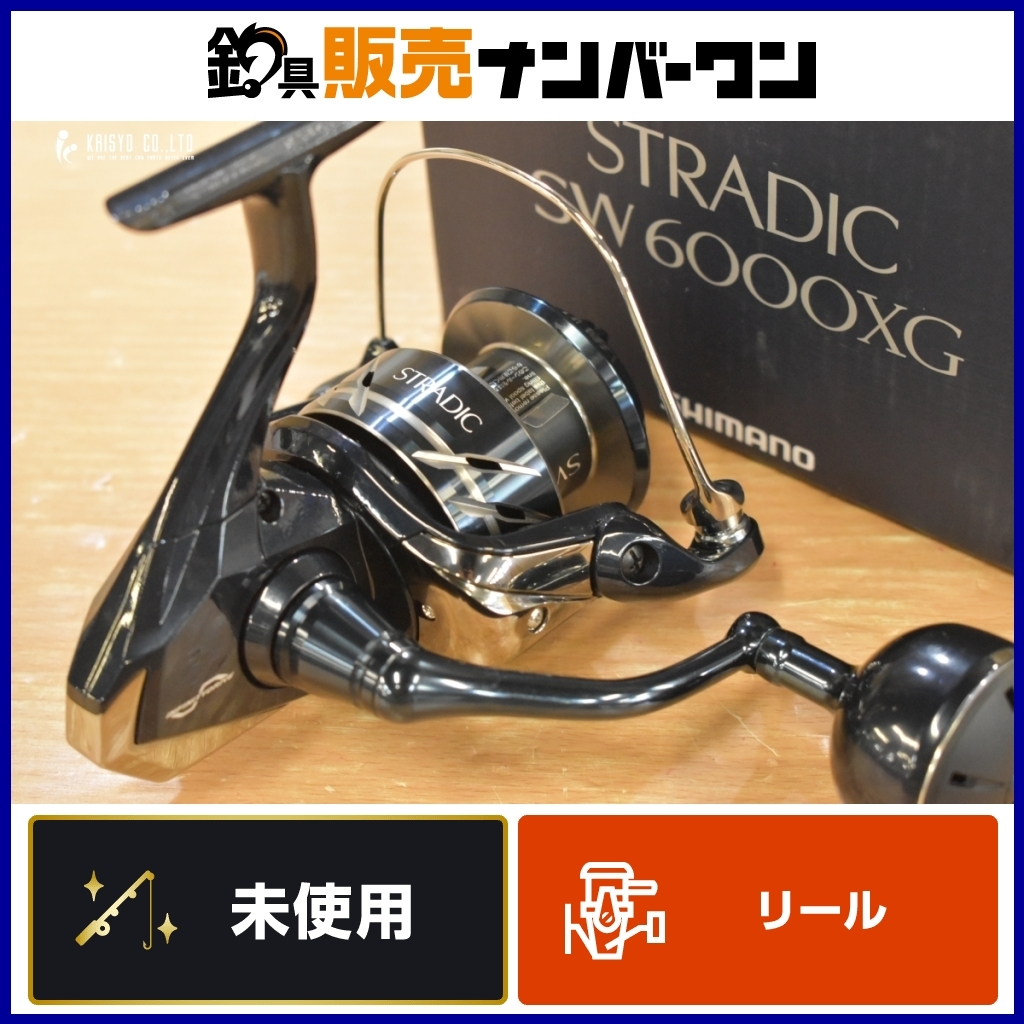 2025年最新】シマノ ストラディック SWのスピニングリールを探す 2025年最新】シマノ ストラディック SWのスピニングリールを探す