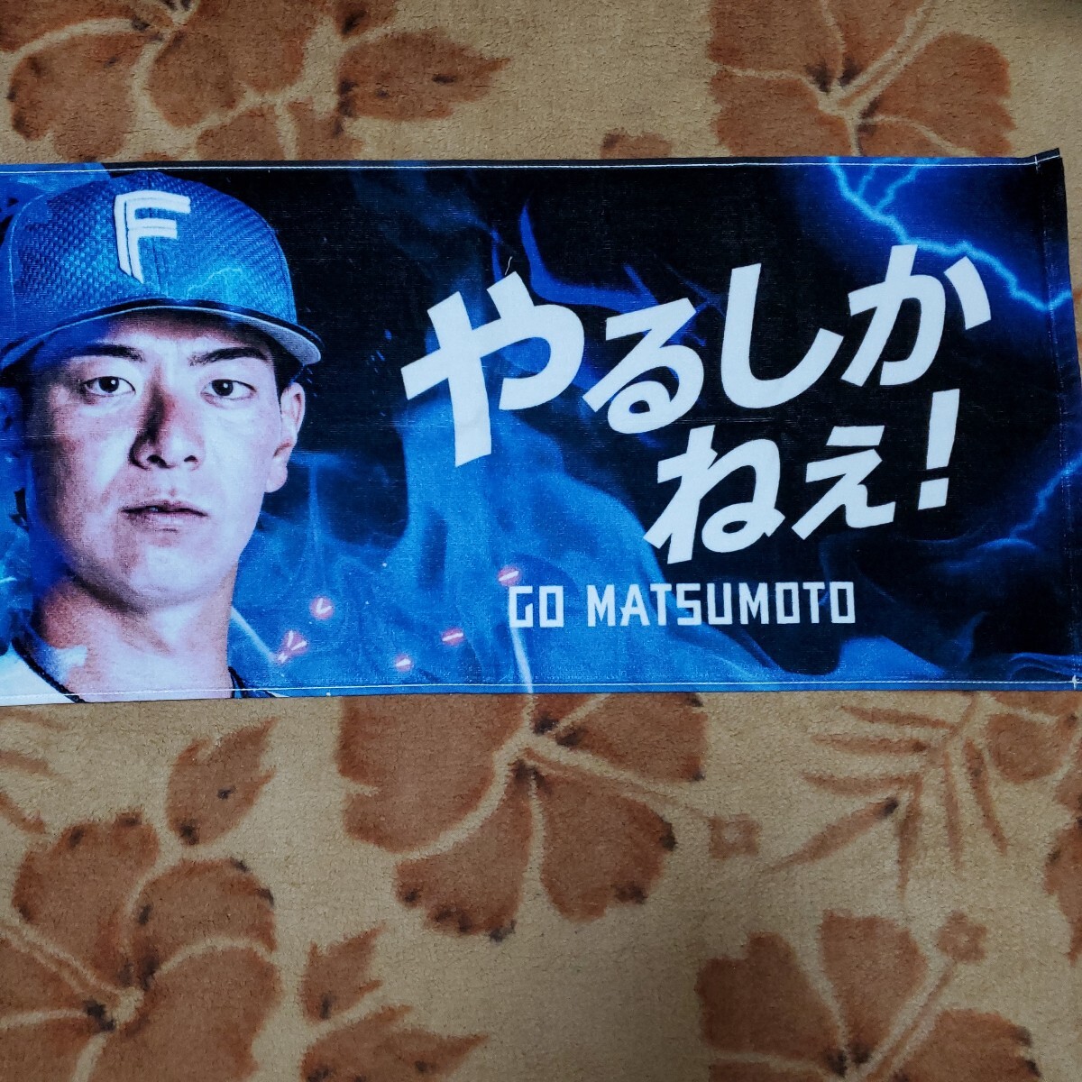 Yahoo!オークション -「松本剛」の落札相場・落札価格 Yahoo!オークション -「松本剛」の落札相場・落札価格