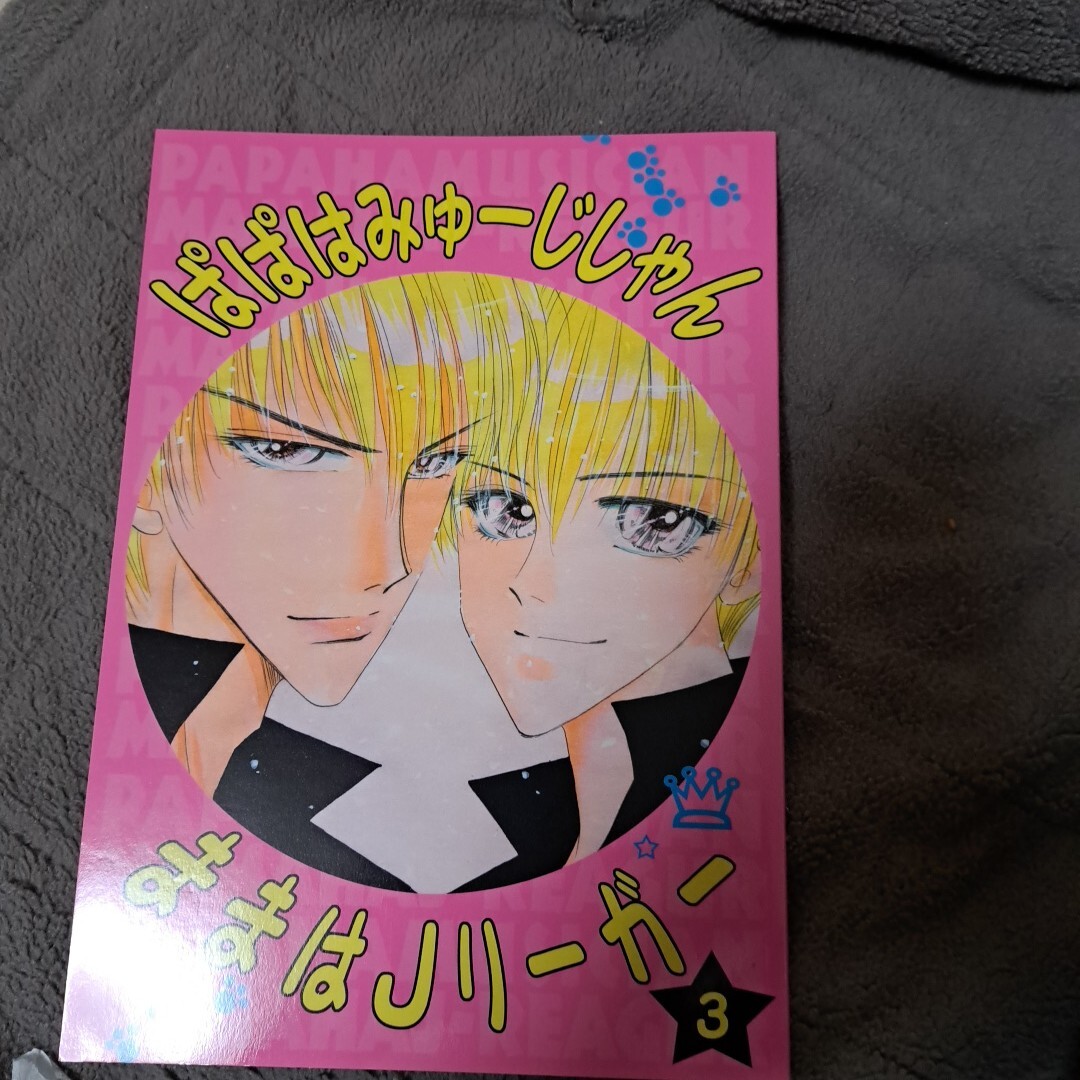 2025年最新】Yahoo!オークション -bronze 尾崎南の中古品・新品