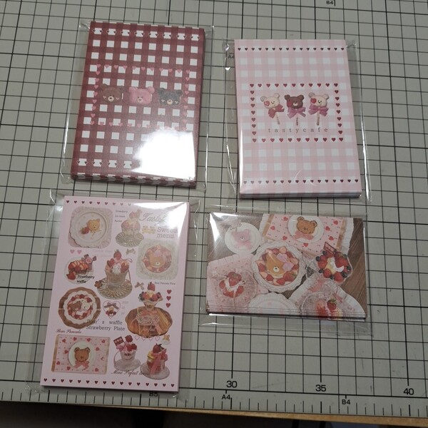 2025 年 新作 aromantic×Tasty cafeコラボ カード 4点セット ①