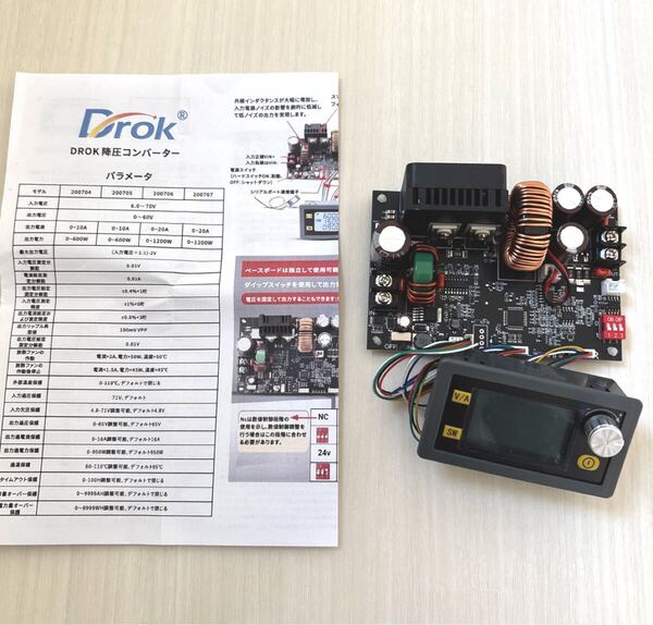 DROK 降圧コンバーター DC-DC 6-70Vから0-60V 10A 600W 電圧レギュレータ デジタル電圧計電流計 デジタル制御 定電圧/電流 マルチメーター