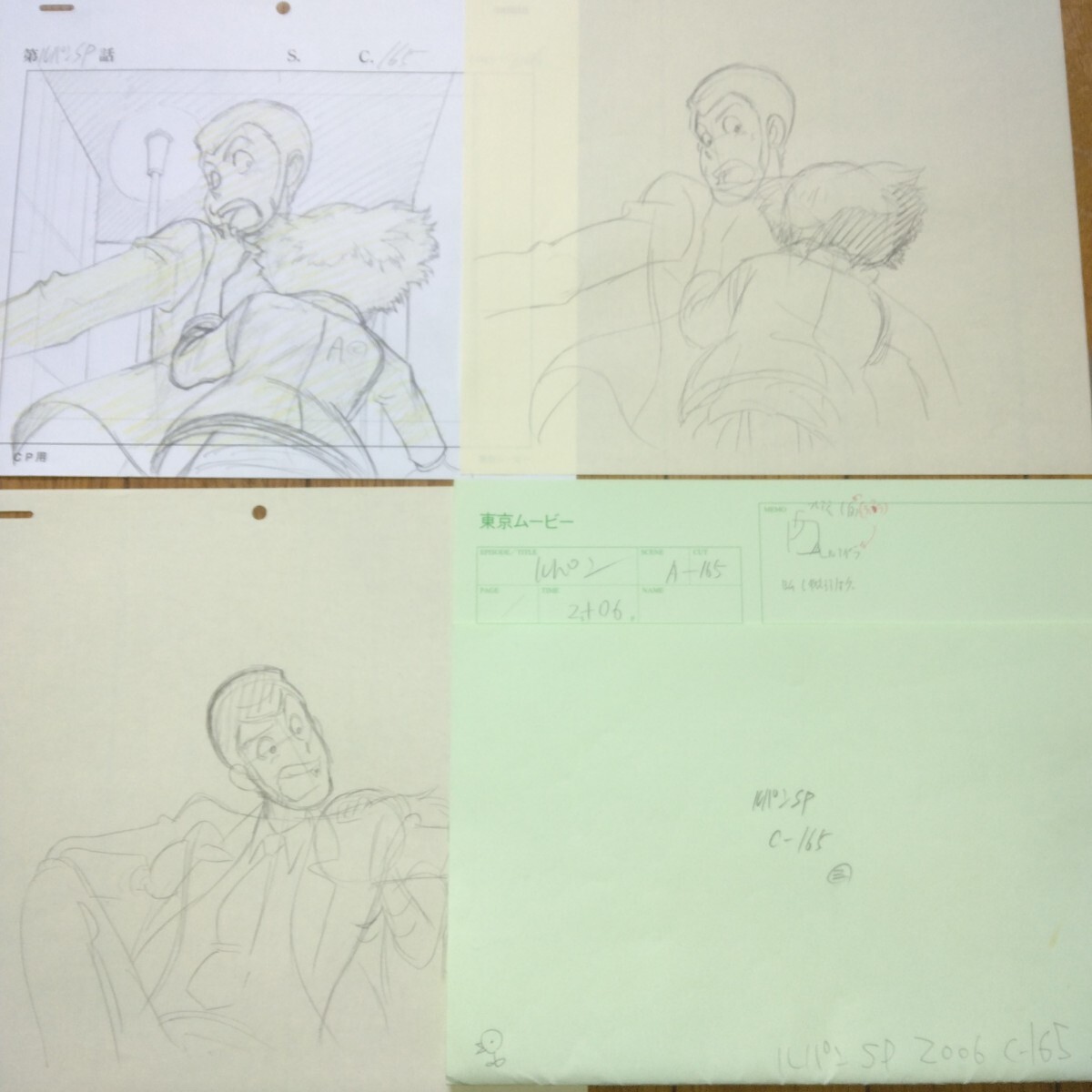 Yahoo!オークション -「モンキーパンチ 原画」の落札相場・落札価格 Yahoo!オークション -「モンキーパンチ 原画」の落札相場・落札価格