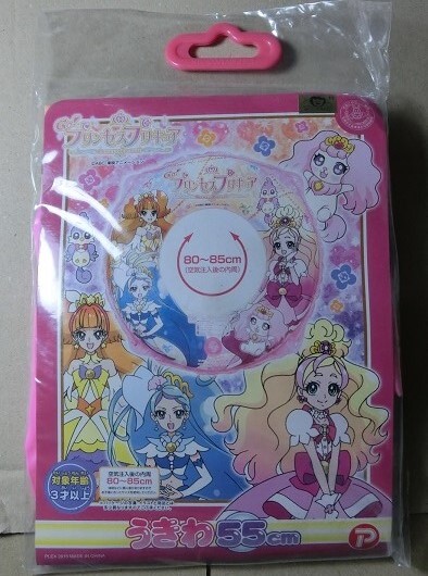 2025年最新】Yahoo!オークション -プリキュア 浮き輪(水遊び)の