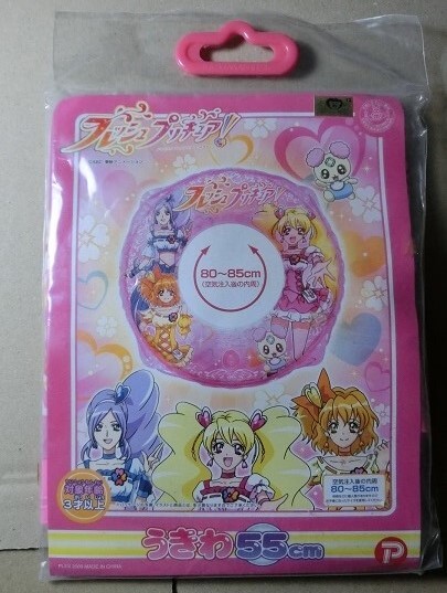 2025年最新】Yahoo!オークション -プリキュア 浮き輪(水遊び)の 2025年最新】Yahoo!オークション -プリキュア 浮き輪(水遊び)の