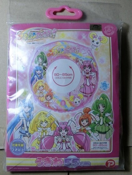 2025年最新】Yahoo!オークション -プリキュア 浮き輪(水遊び)の 2025年最新】Yahoo!オークション -プリキュア 浮き輪(水遊び)の
