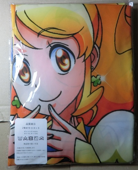 Yahoo!オークション -「プリキュア 抱き枕」(コミック、アニメ Yahoo!オークション -「プリキュア 抱き枕」(コミック、アニメ