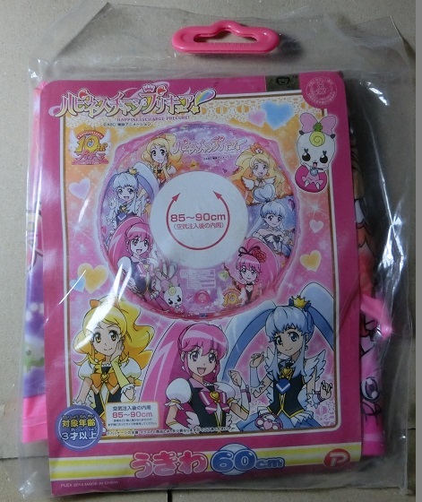 2025年最新】Yahoo!オークション -プリキュア 浮き輪 60の中古品 2025年最新】Yahoo!オークション -プリキュア 浮き輪 60の中古品