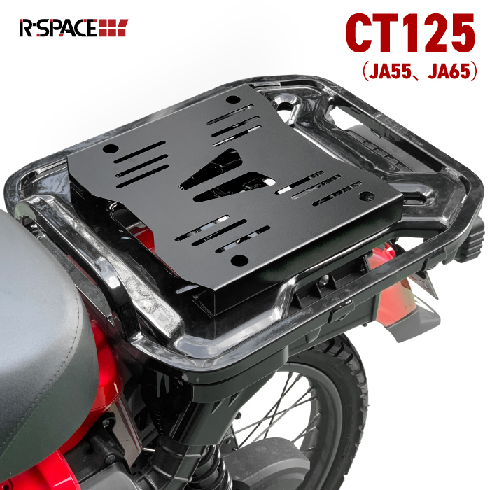アトテツセキサイ 24センチ キャリア CT125 ハンターカブ - メルカリ