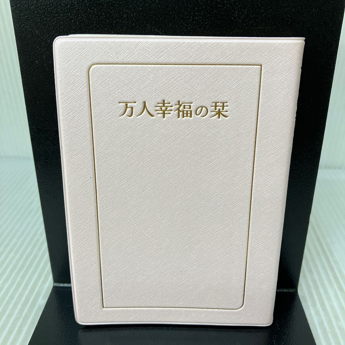 2025年最新】Yahoo!オークション -丸山敏雄の中古品・新品・未 2025年最新】Yahoo!オークション -丸山敏雄の中古品・新品・未