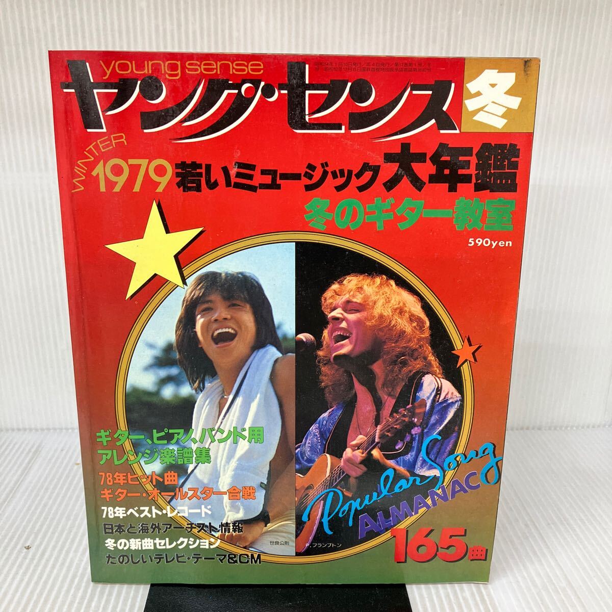 2025年最新】Yahoo!オークション -sense 雑誌の中古品・新品・未 2025年最新】Yahoo!オークション -sense 雑誌の中古品・新品・未