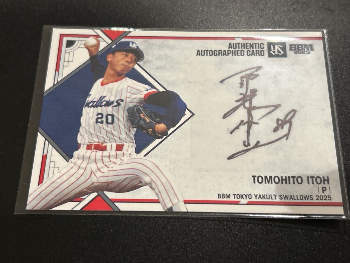 Yahoo!オークション -「伊藤智仁」の落札相場・落札価格