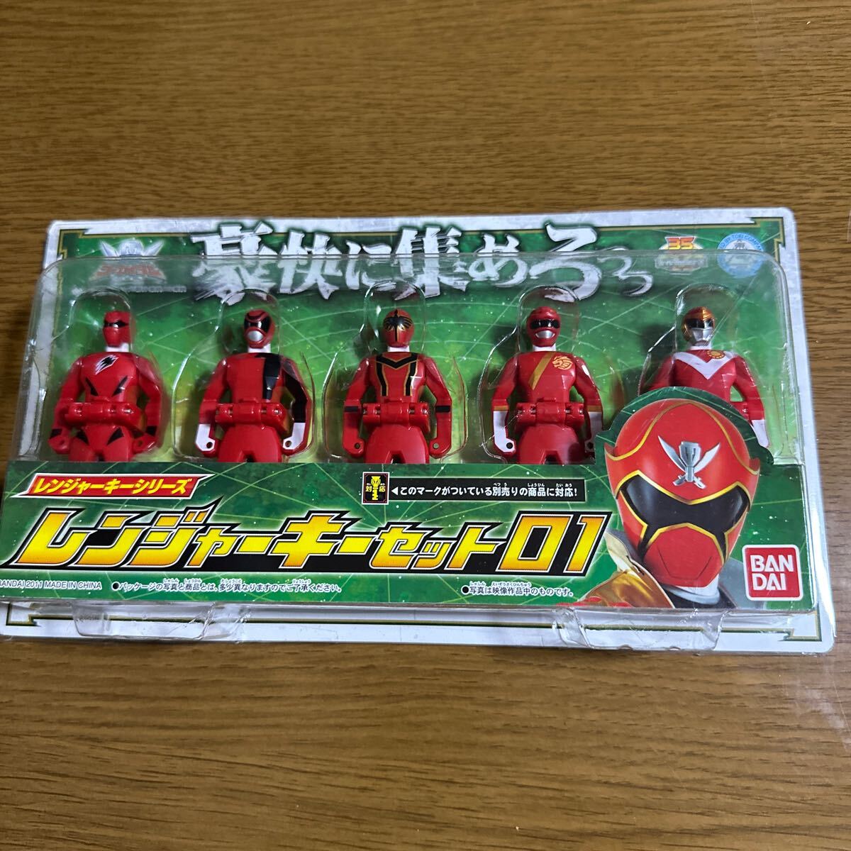 2025年最新】Yahoo!オークション -レンジャーキー セットの中古 2025年最新】Yahoo!オークション -レンジャーキー セットの中古