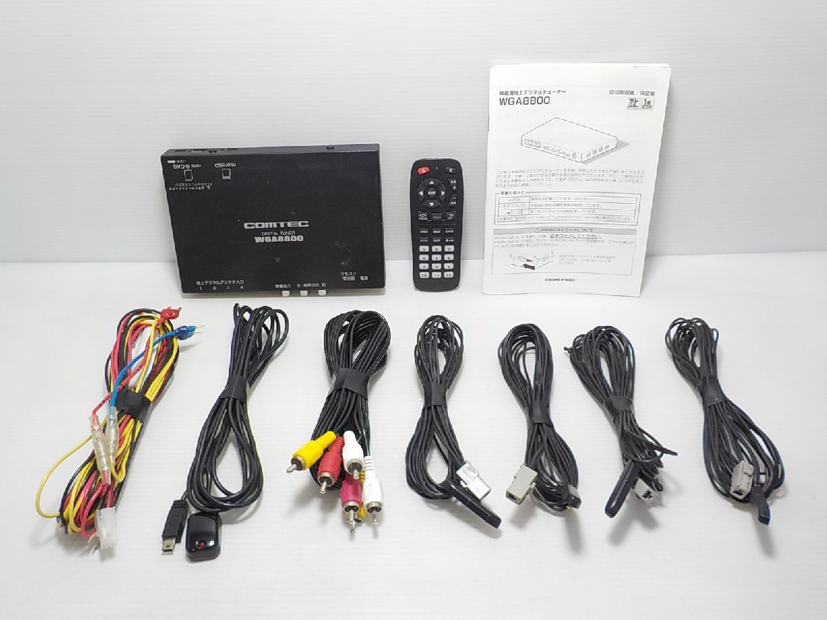 2025年最新】Yahoo!オークション -wga8800の中古品・新品・未 2025年最新】Yahoo!オークション -wga8800の中古品・新品・未