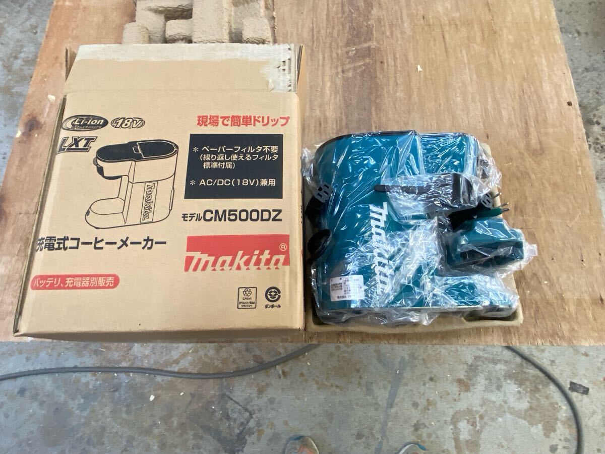 Yahoo!オークション -「マキタ コーヒーメーカー」の落札相場