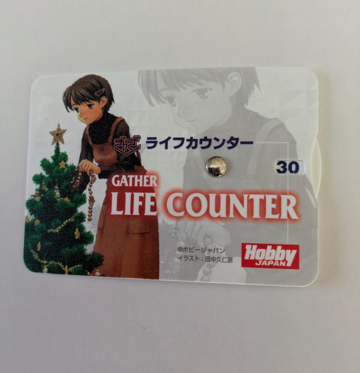Yahoo!オークション -「ぎゃざ mtg」の落札相場・落札価格 Yahoo!オークション -「ぎゃざ mtg」の落札相場・落札価格