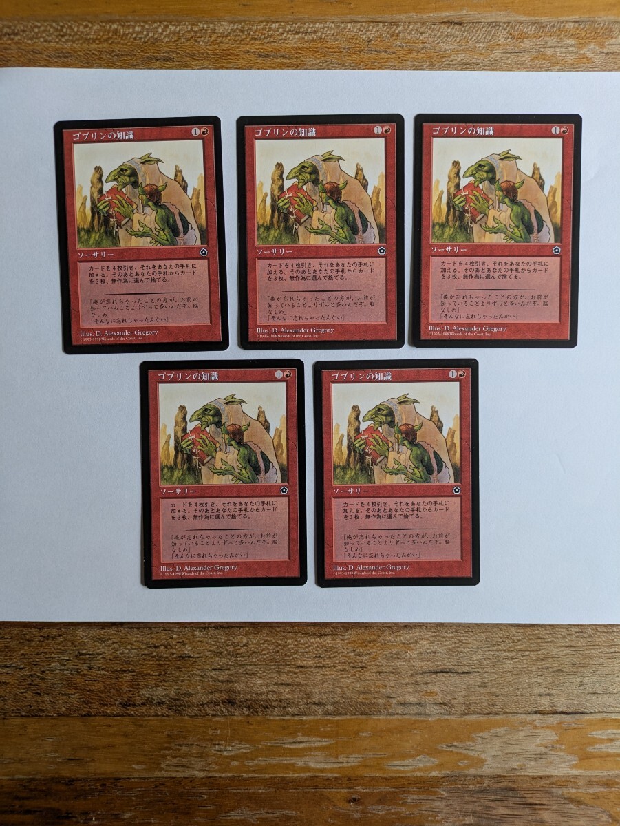 2025年最新】Yahoo!オークション -mtg savannah(トレーディング 2025年最新】Yahoo!オークション -mtg savannah(トレーディング