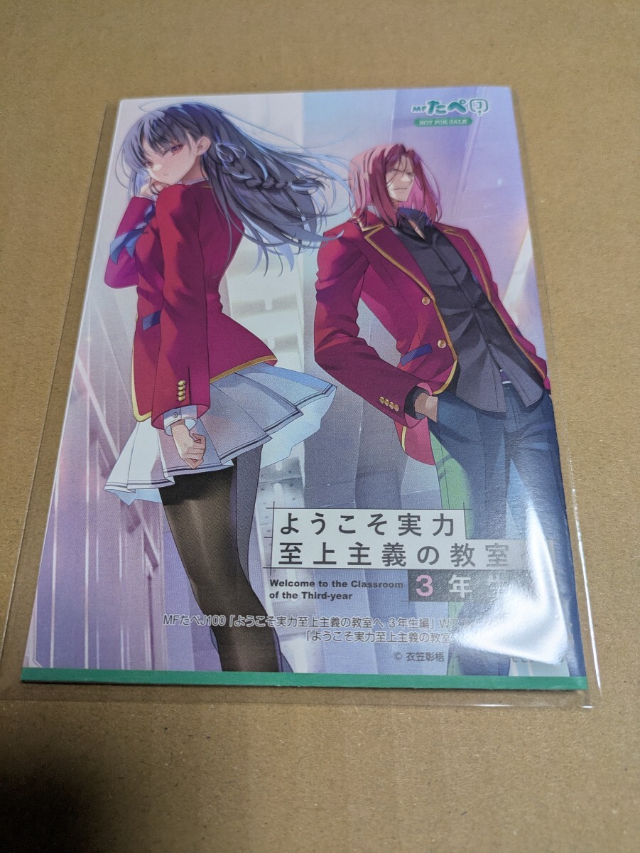 Yahoo!オークション -「よう実 タペストリー」(コミック、アニメ Yahoo!オークション -「よう実 タペストリー」(コミック、アニメ
