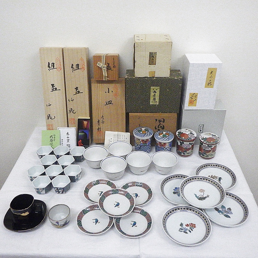2025年最新】Yahoo!オークション -中村重人(九谷)の中古品・新品 2025年最新】Yahoo!オークション -中村重人(九谷)の中古品・新品