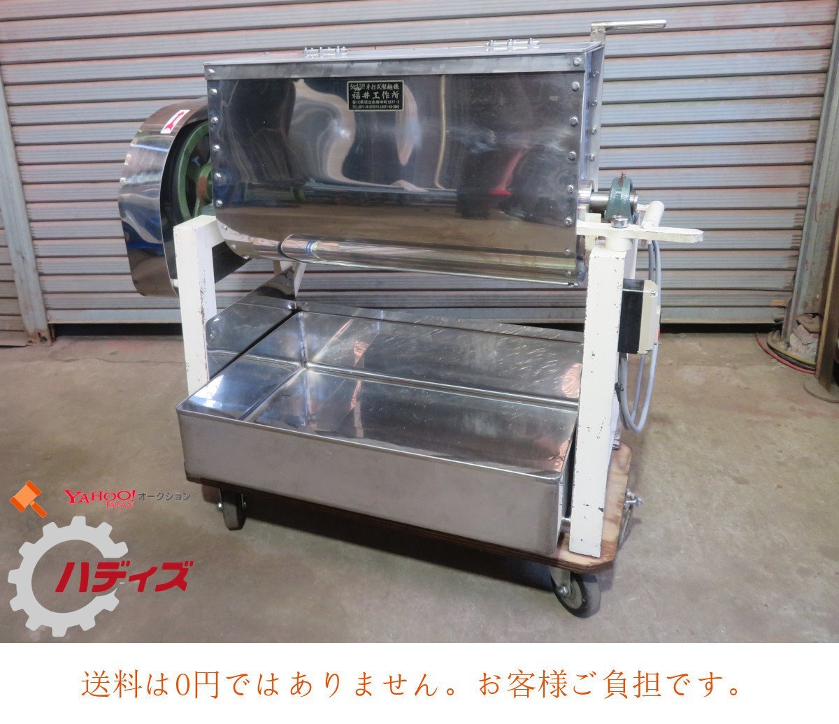 2025年最新】業務用製麺機の商品一覧 - Yahoo!オークション 2025年最新】業務用製麺機の商品一覧 - Yahoo!オークション