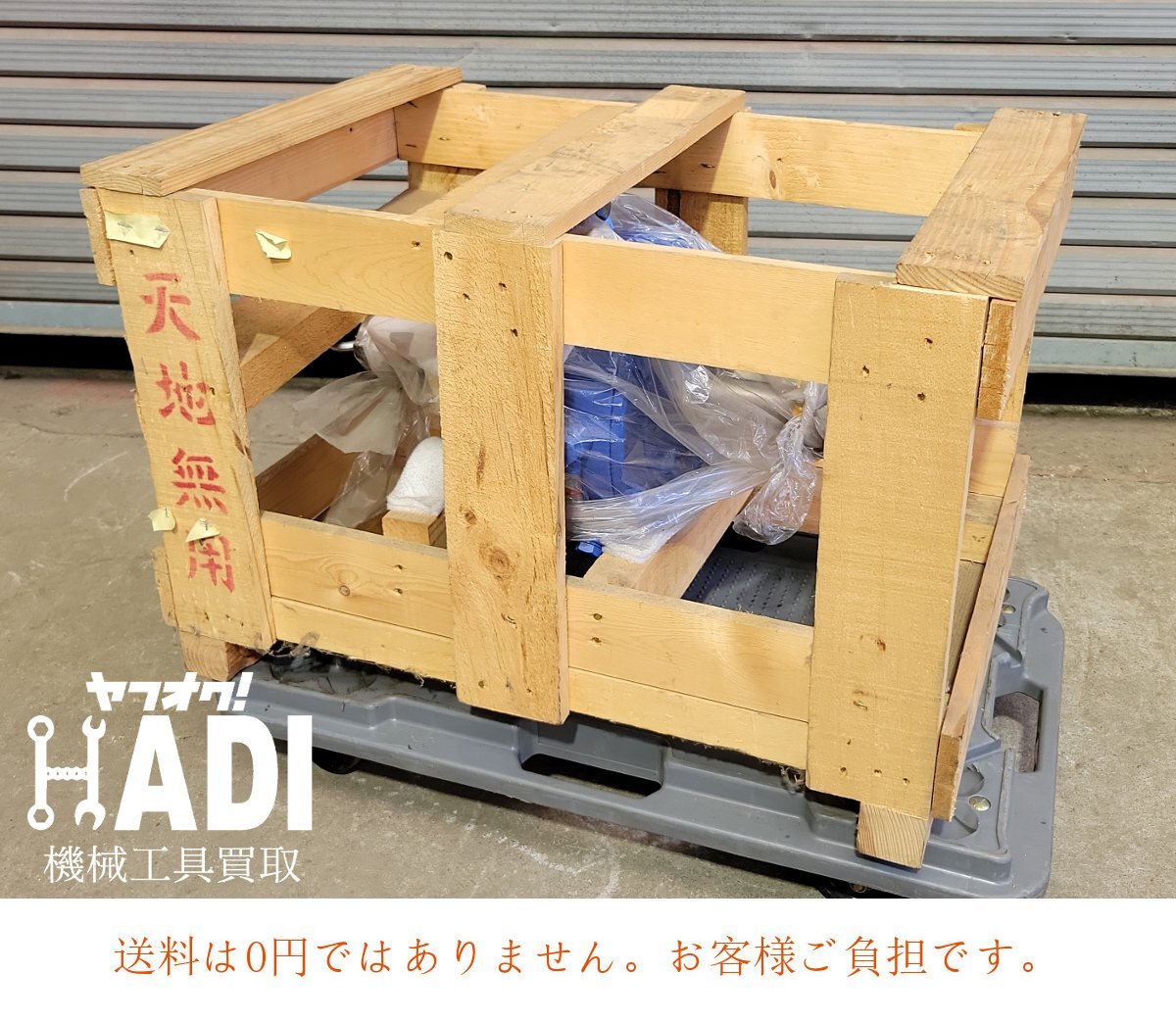 2025年最新】Yahoo!オークション -住友減速機の中古品・新品・未 2025年最新】Yahoo!オークション -住友減速機の中古品・新品・未