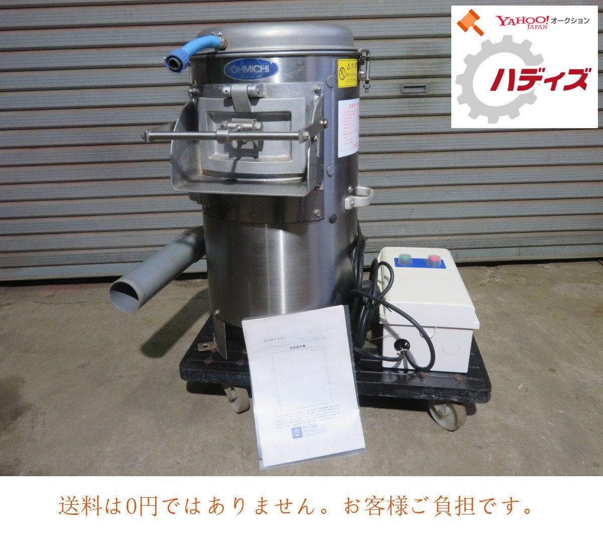 2025年最新】Yahoo!オークション -大道産業の中古品・新品・未 2025年最新】Yahoo!オークション -大道産業の中古品・新品・未