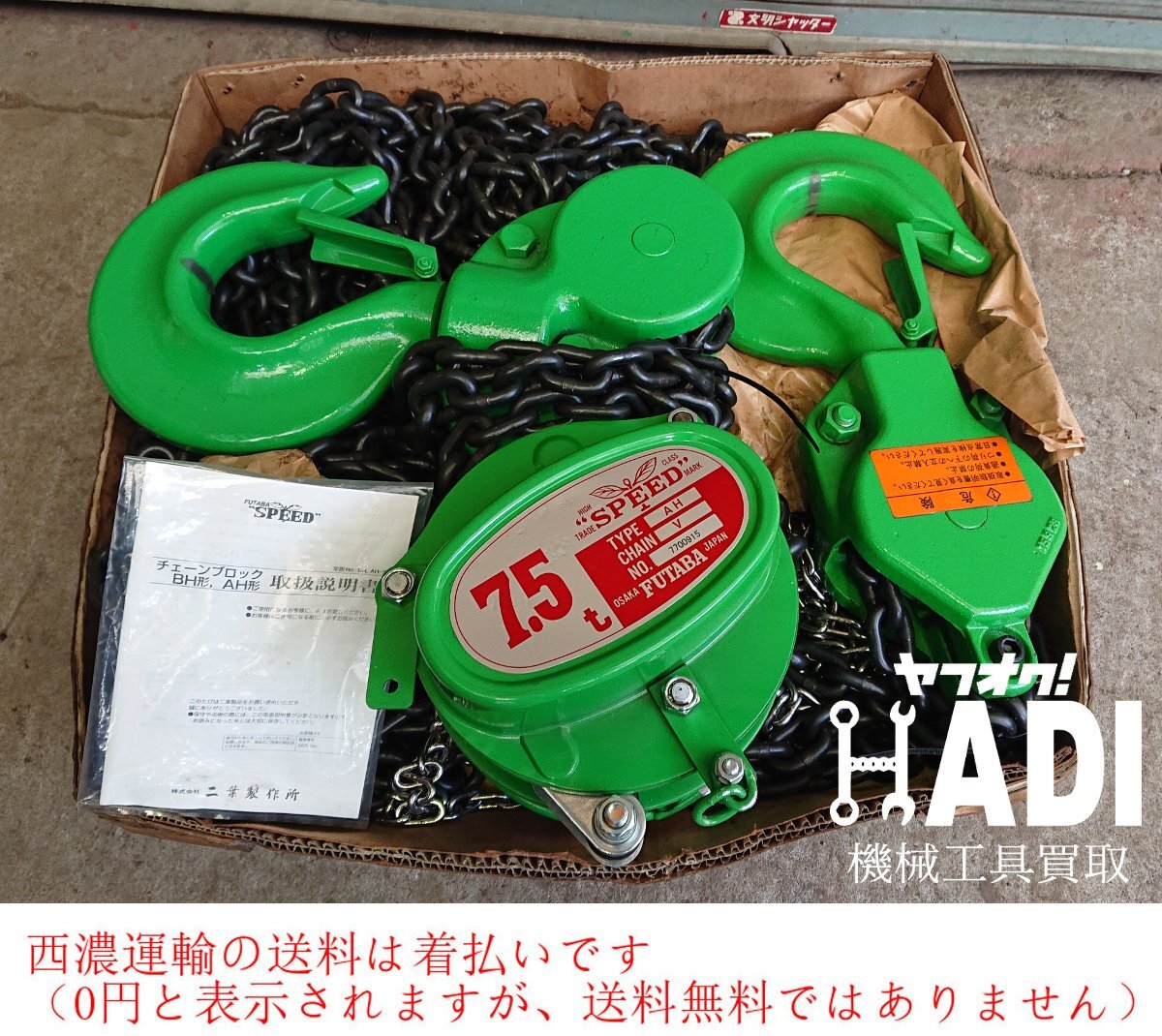 2025年最新】Yahoo!オークション -二葉(工具、DIY用品)の中古品 2025年最新】Yahoo!オークション -二葉(工具、DIY用品)の中古品