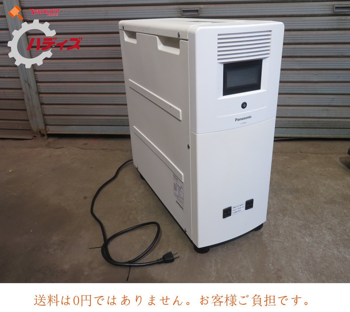 Yahoo!オークション -「リチウムイオン蓄電システム」の落札相場 Yahoo!オークション -「リチウムイオン蓄電システム」の落札相場