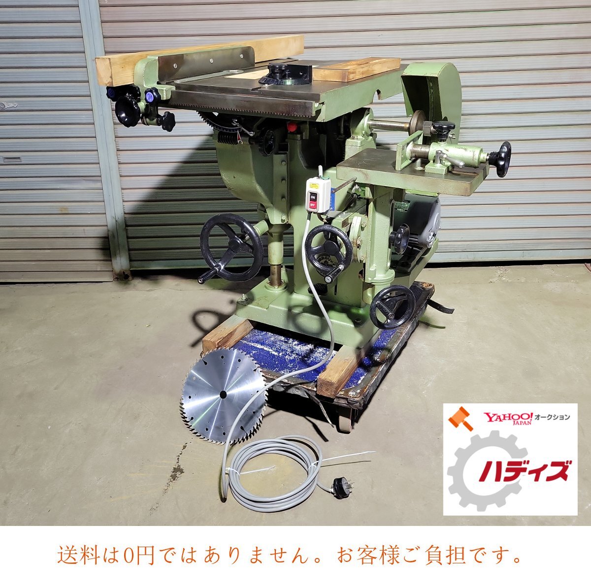 2025年最新】昇降盤の中古品・新品を幅広く探すなら - Yahoo 2025年最新】昇降盤の中古品・新品を幅広く探すなら - Yahoo